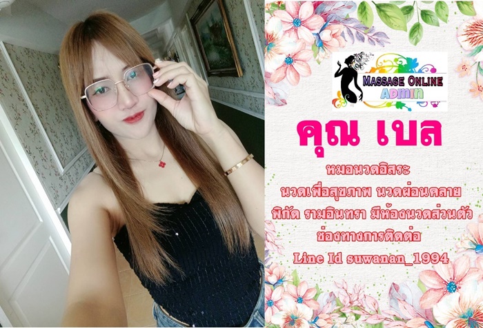 LINE ALBUM ภาพเฮีย ฝากโพสงาน 240907 80" border="0