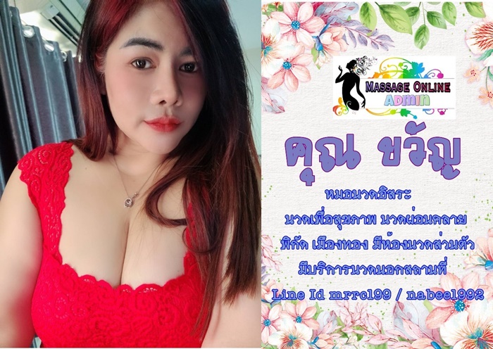 LINE ALBUM ภาพเฮีย ฝากโพสงาน 240907 97" border="0