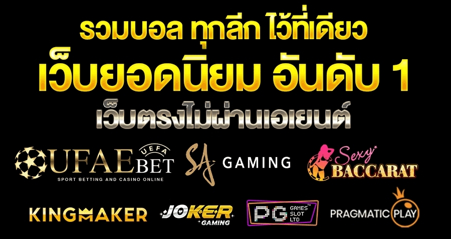 แบนเนอร์มือถือ
