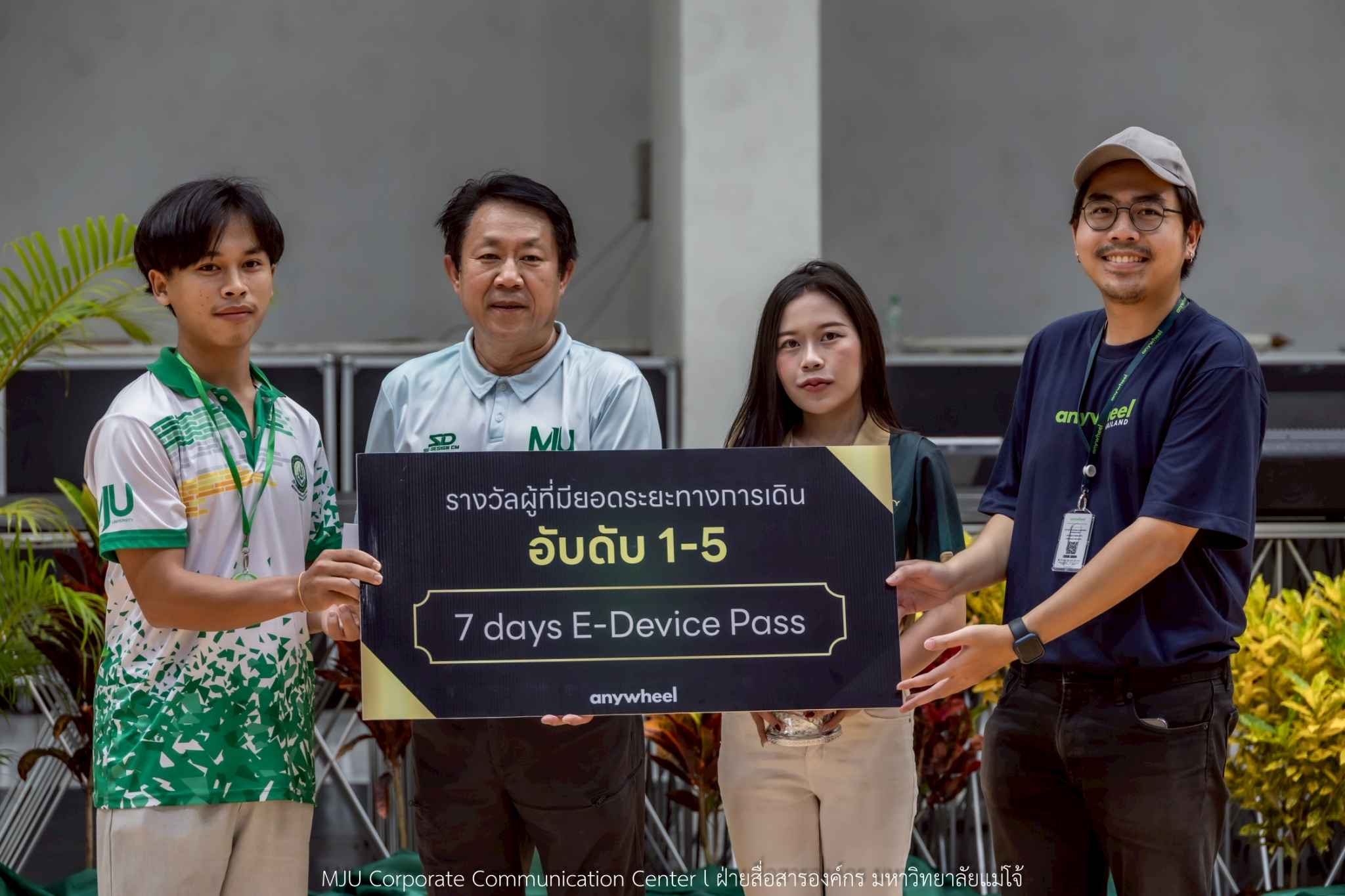 LINE ALBUM 240968 17 ล้านก้าว MJU Car Free Day 250925 2 0