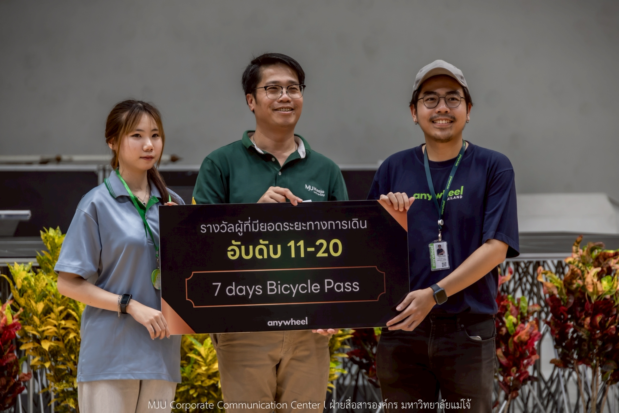 LINE ALBUM 240968 17 ล้านก้าว MJU Car Free Day 250925 6 0
