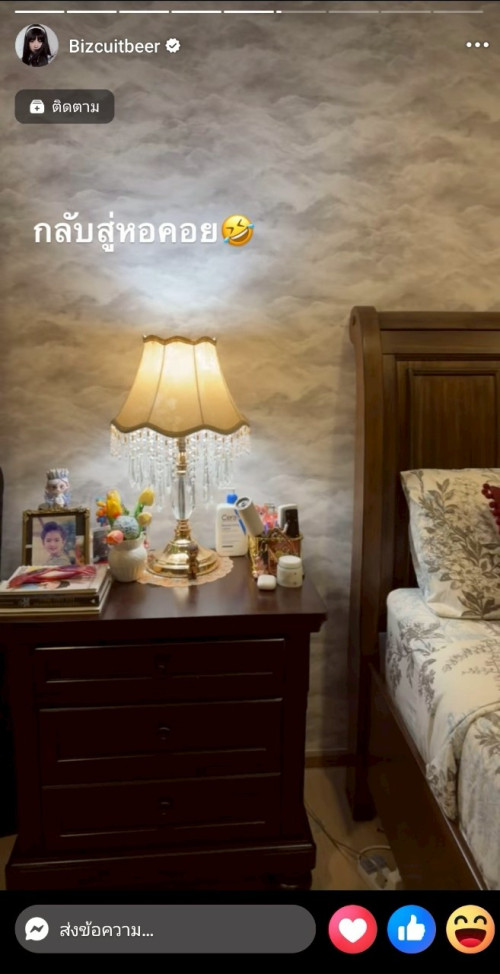 LINE ALBUM 2942025 250429 2