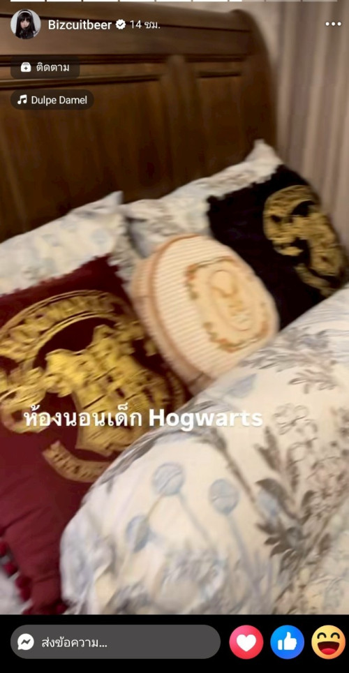 LINE ALBUM 2942025 250429 5