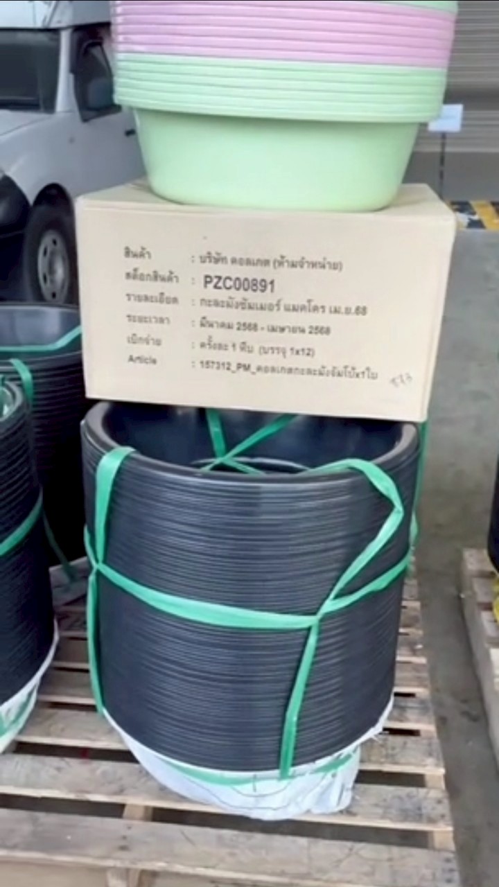 LINE ALBUM 3072025 250730 5