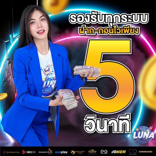 LINE ALBUM Content August 240701 3