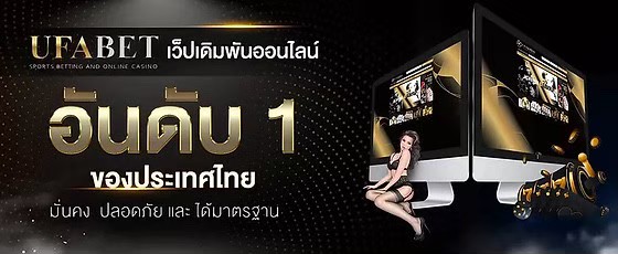แบนเนอร์มือถือ