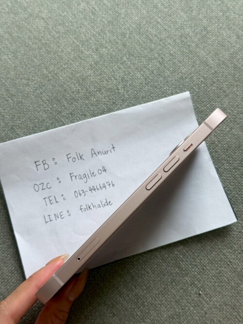 LINE ALBUM I13 JP 260126 11