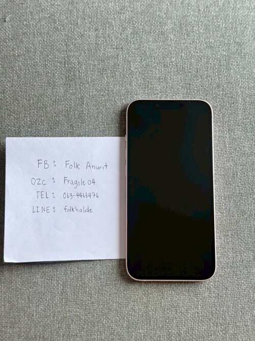 LINE ALBUM I13 JP 260126 13