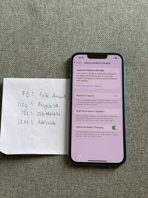 LINE ALBUM I13 JP 260126 15