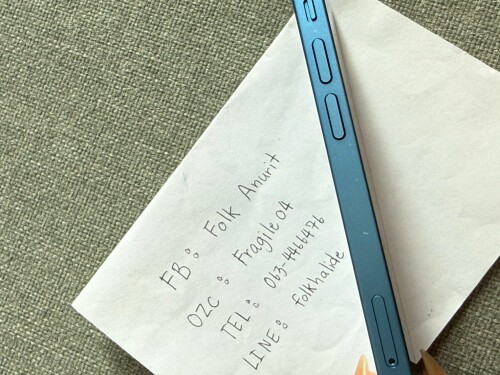 LINE ALBUM I13 JP 260126 17