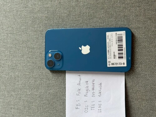 LINE ALBUM I13 JP 260126 19