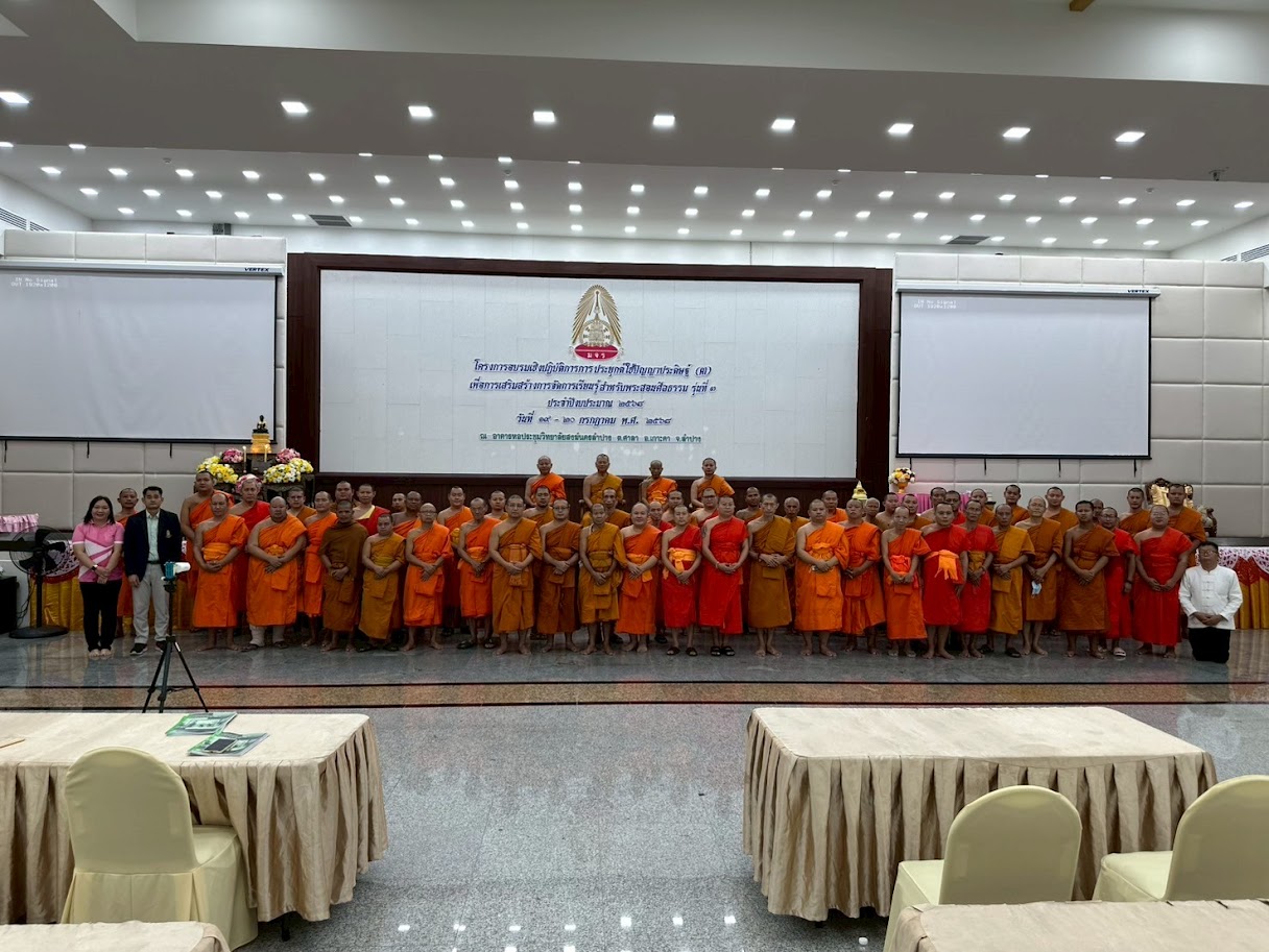ภาพหัวข่าว