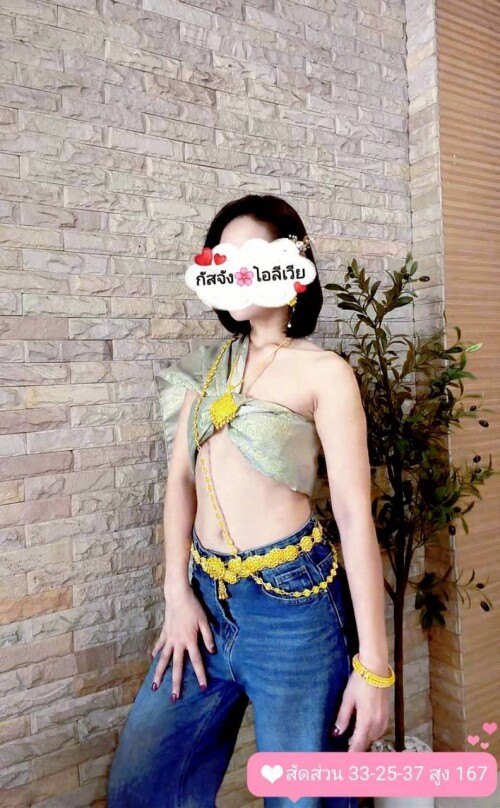 LINE ALBUM ชุดไทย 260302 2