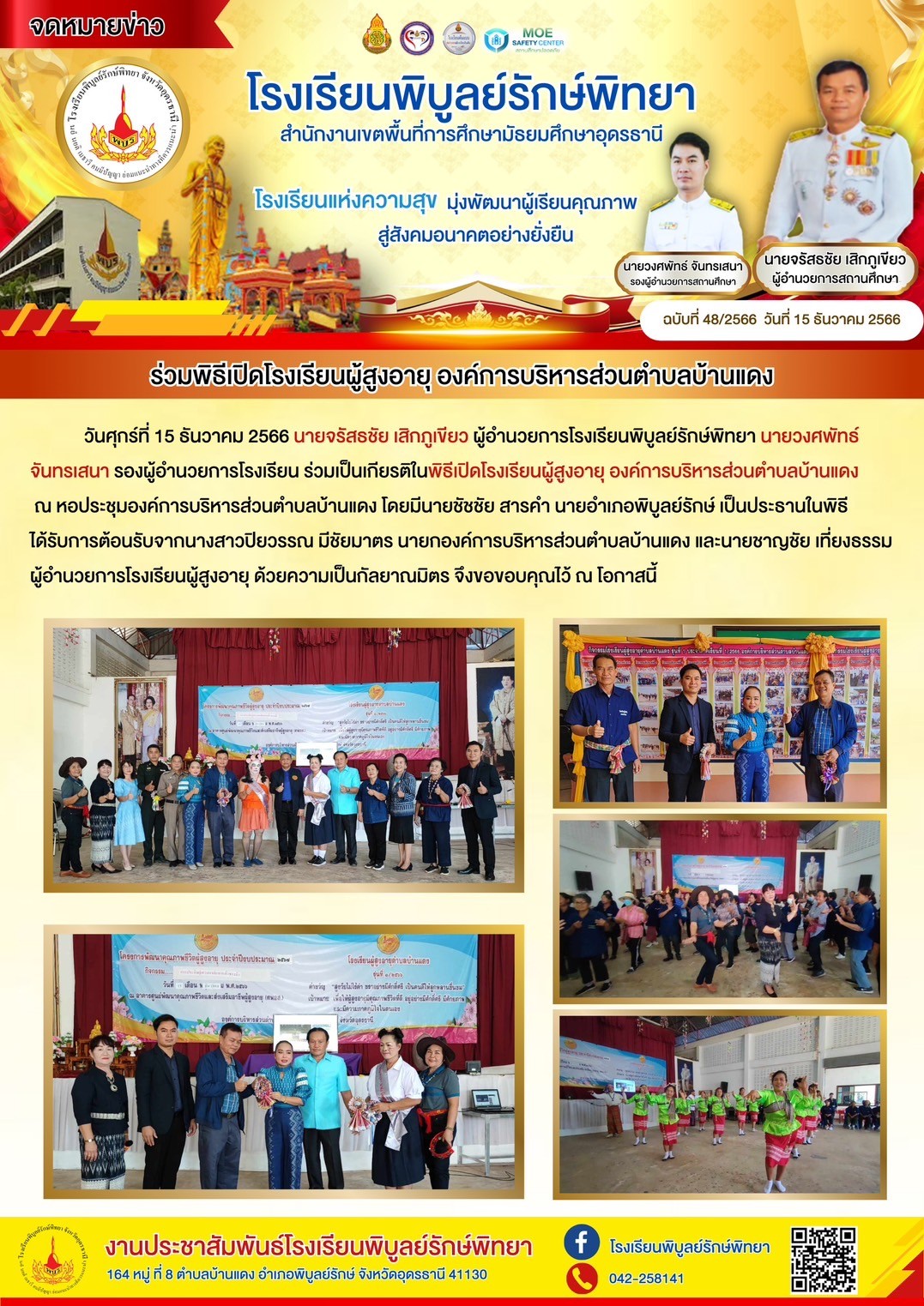 LINE_ALBUM___13e07e1bf2e7283d30.jpeg