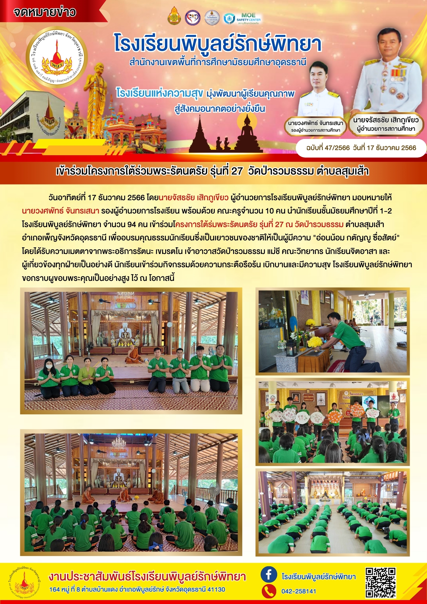 LINE_ALBUM___141880ceb02beadc3c.jpeg