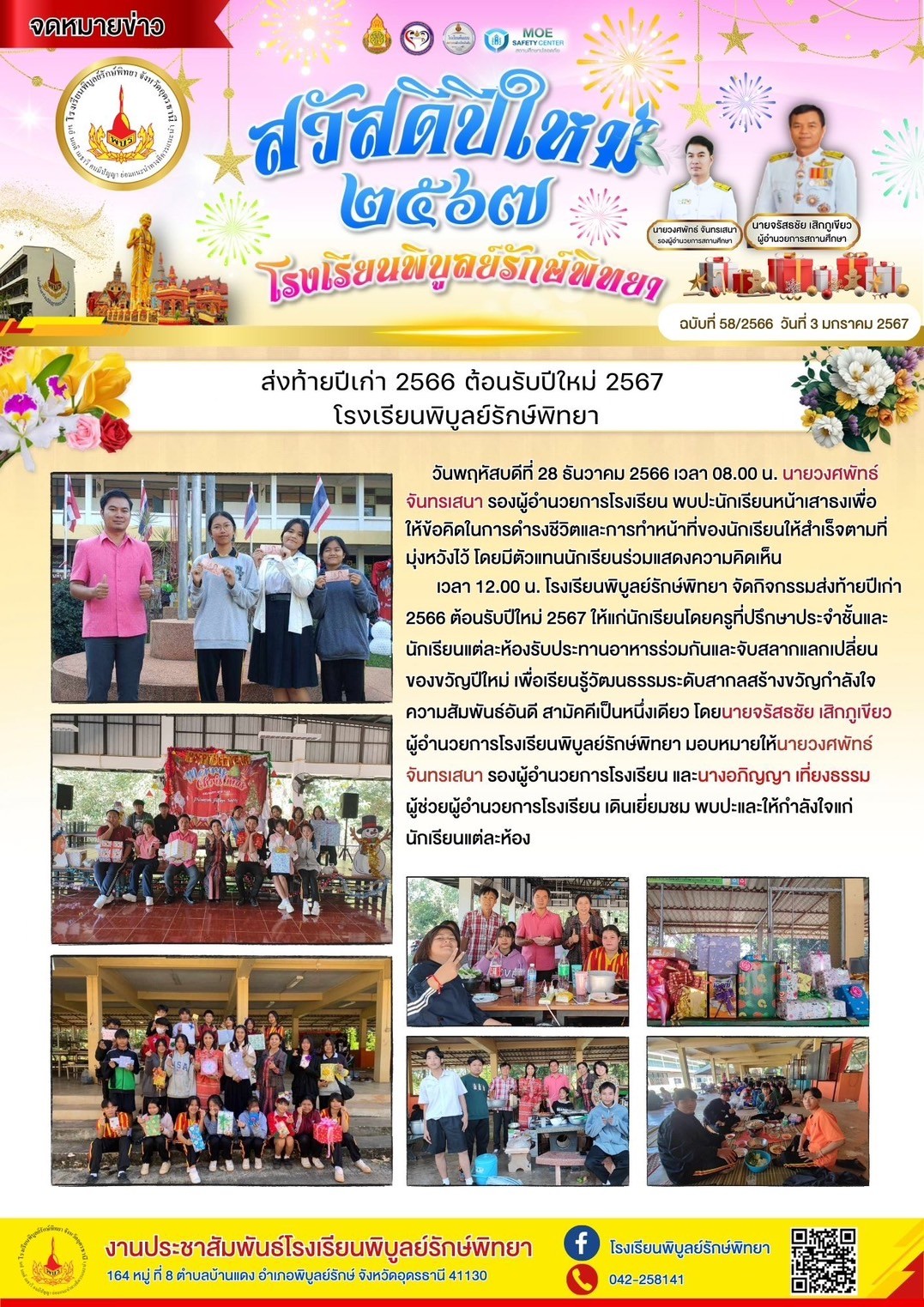 LINE_ALBUM___250d9f35aebf4b0d71.jpeg