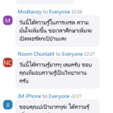 LINE_NOTE_250701_10