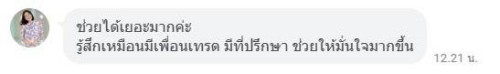 LINE_NOTE_250701_3.jpg