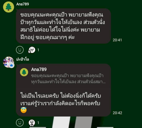 LINE_NOTE_250701_5.jpg