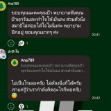 LINE_NOTE_250701_5