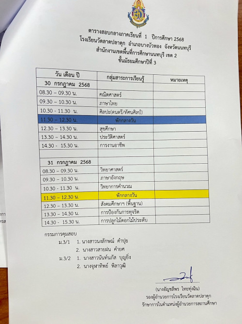 LINE_NOTE_250728_6.jpg