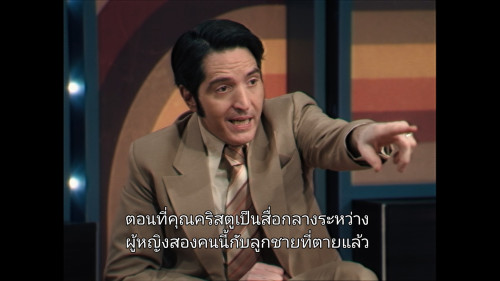 Late.Night.with.the.Devil.2023.1080p.NF.WEB-DL.DDP5.1.H264Argon-.mkv_snapshot_00.29.00.826.jpg