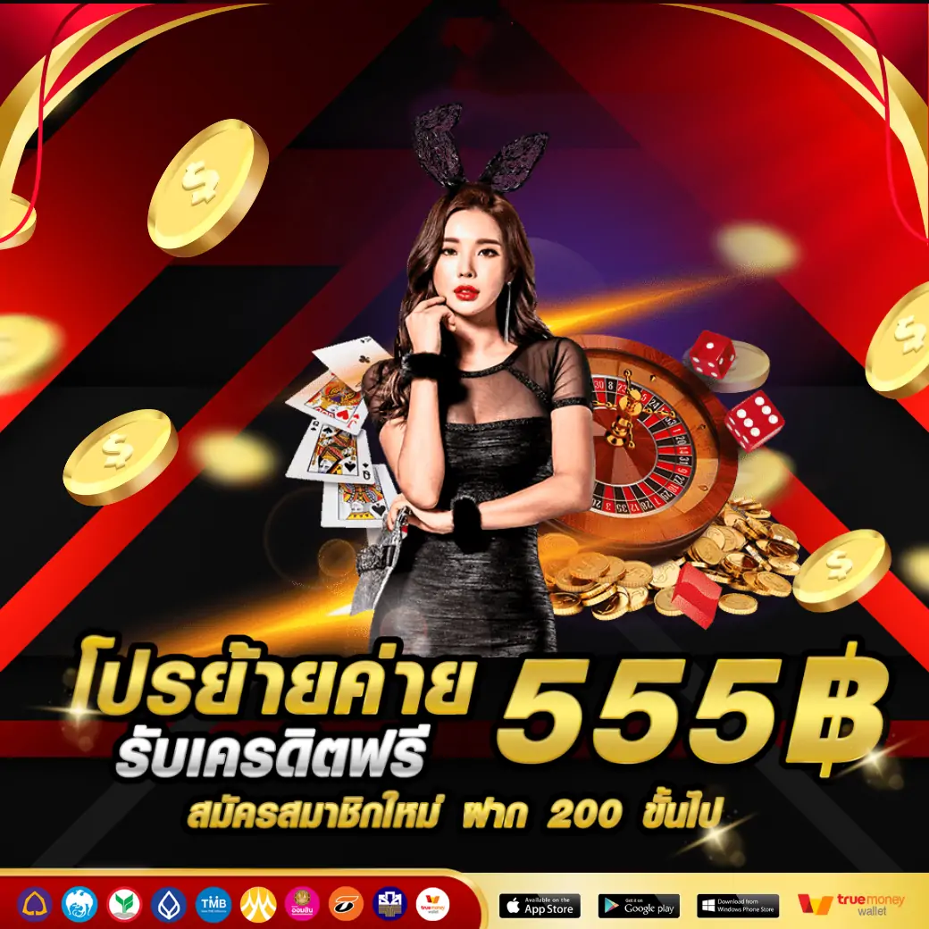 Lavagame สล็อตเครดิตฟรี แจกจริง ไม่ต้องทำโอเวอร์เทริ์น PRO1 1