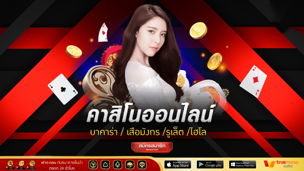 Lavagame สล็อตเครดิตฟรี แจกจริง ไม่ต้องทำโอเวอร์เทริ์น banner หน้าแรก 1