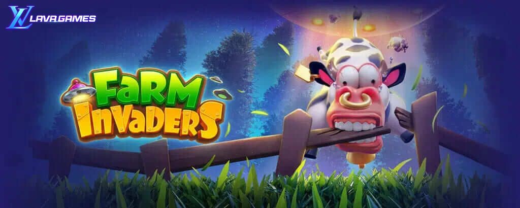 Lavagame เกม Farm Invaders สล็อตผู้บุกรุกฟาร์ม ปิดท้ายบท