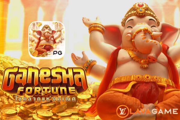 Lavagame เกม Ganesha Fortune สล็อตโชคลาภแห่งคเณศ