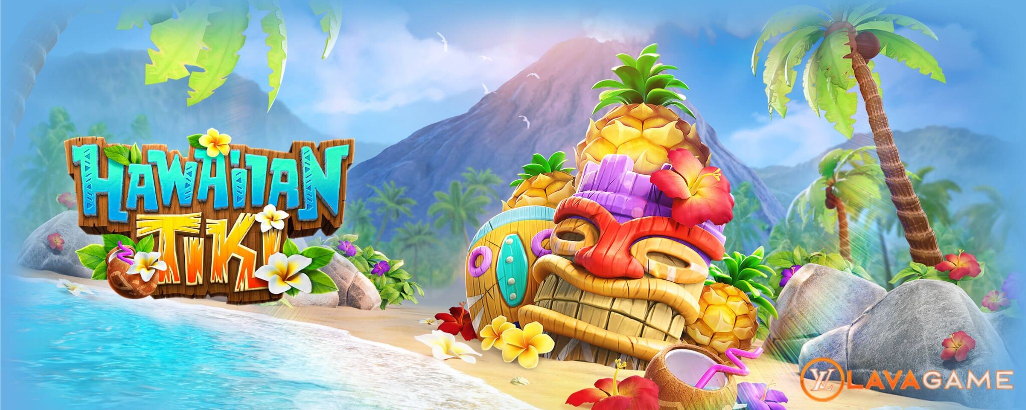 Lavagame เกม Hawaiian Tiki สล็อตฮาวายเอี้ยนทิกิ ท้ายบท