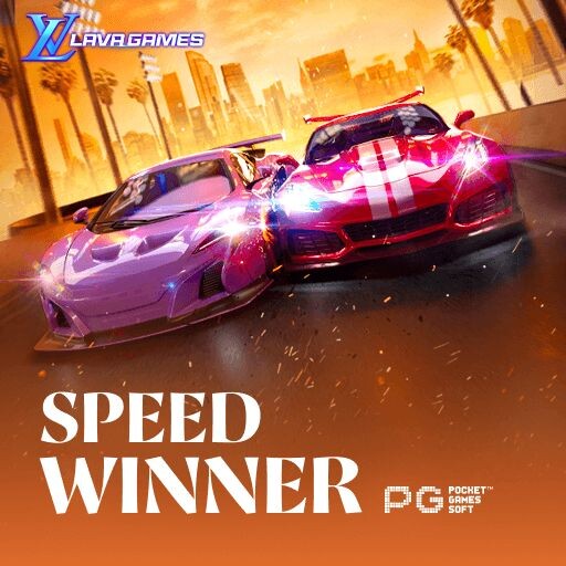 Lavagame เกม Speed Winner เกมสายซิ่ง สำหรับรักในความเร็ว บทกลางนำ (2)