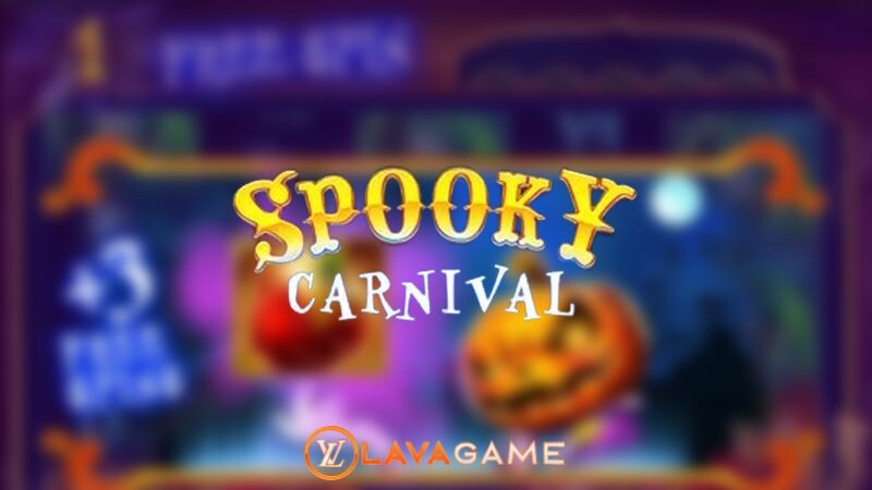 Lavagame เกม Spooky Carnival สล็อตสปู้กกี้คานิวัล ท้ายบท