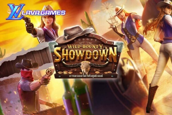 Lavagame Wild Bounty Showdown ปกบทนำหน้า