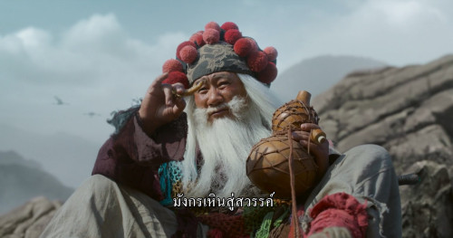 Legends.of.the.Condor.Heroes.The.Gallants.2025.1080p.WEB-DL.DDP5.1.H264Argon.mkv_snapshot_00.12.22.351.jpg