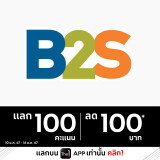 Line_B2S