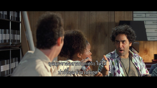 Little.Black.Book.2004.1080p.NF.WEB-DL.DDP5.1.H264Argon.mkv_snapshot_00.13.01.076.jpg