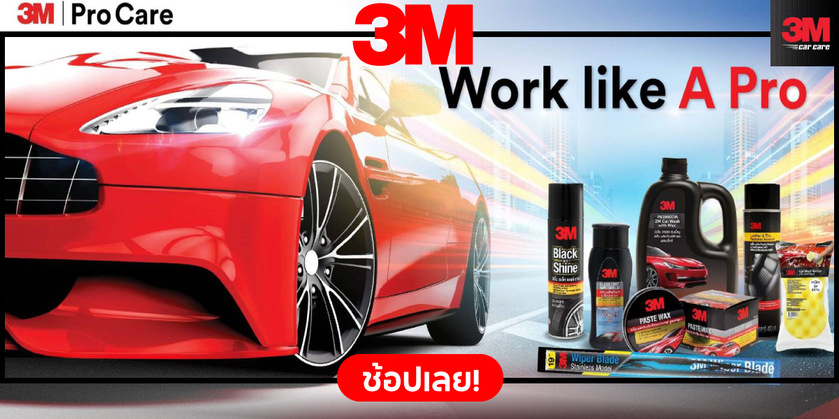 New collection of Thai clothing.