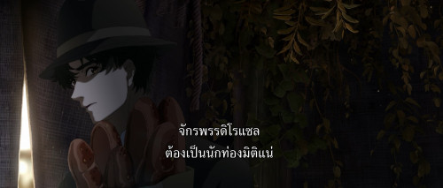 Lord.of.Mysteries.S01E01.1080p.CR.WEB-DL.AAC2.0.H.264.mkv_snapshot_12.03.650.jpg