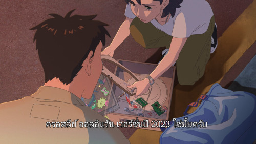 Lost.in.Starlight.2025.1080p.NF.WEB-DL.DDP5.1.H264Argon-.mkv_snapshot_00.07.42.423.jpg