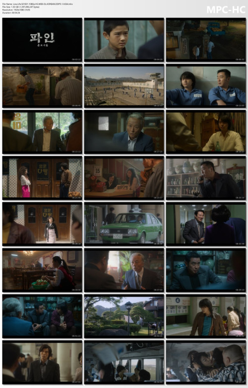 Low.Life.S01E01.1080p.HS.WEB-DL.KOREAN.DDP5.1.H264.mkv_thumbs.jpg