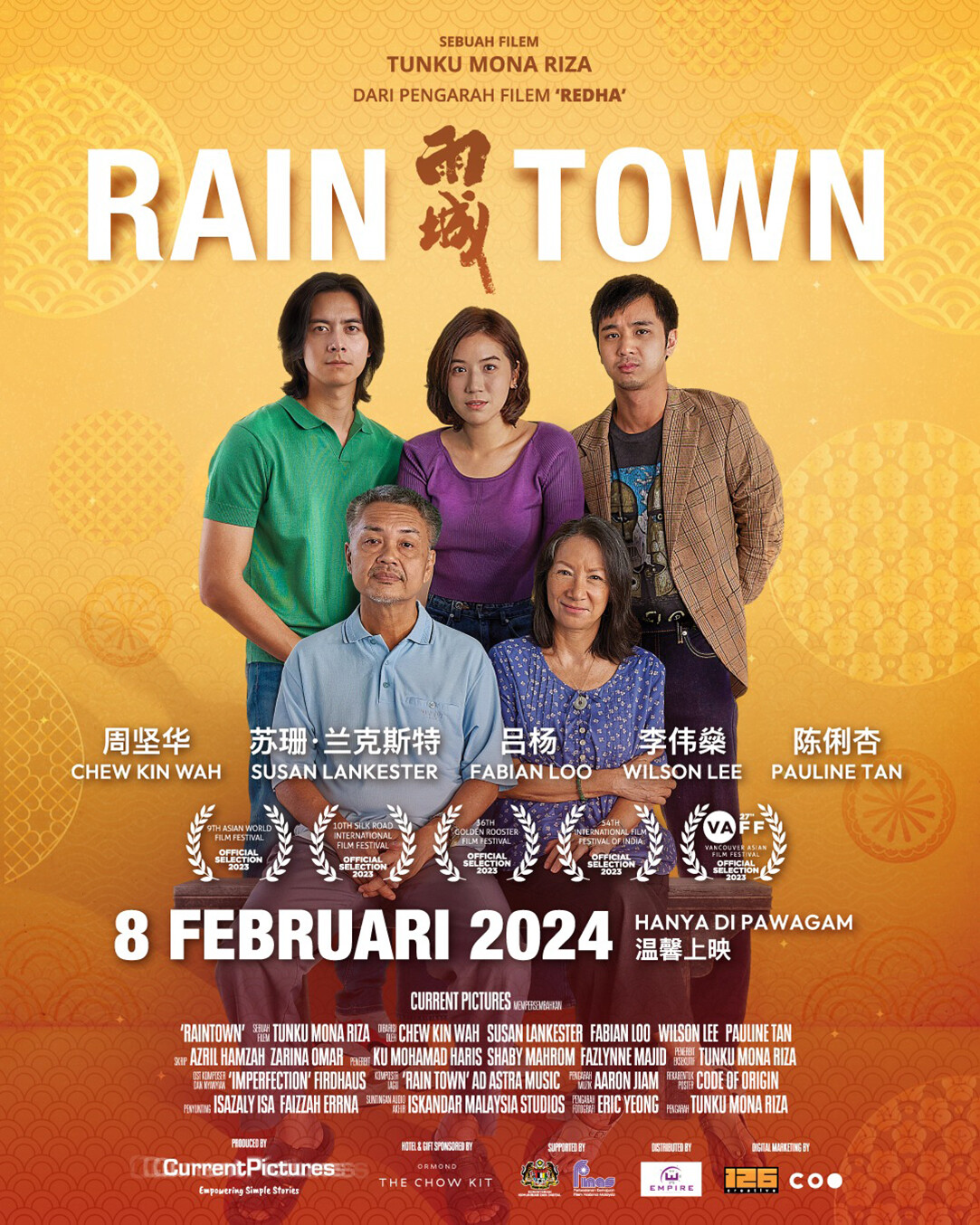 []-[Netflix] Rain Town (2023) ҽ [ҡչ(ҧ) DD+ 5.1] [Ѻ+ѧ]-Encode.H.264.1080p. [Netflix (web-dl)]-[Soundtrack  (Master)]