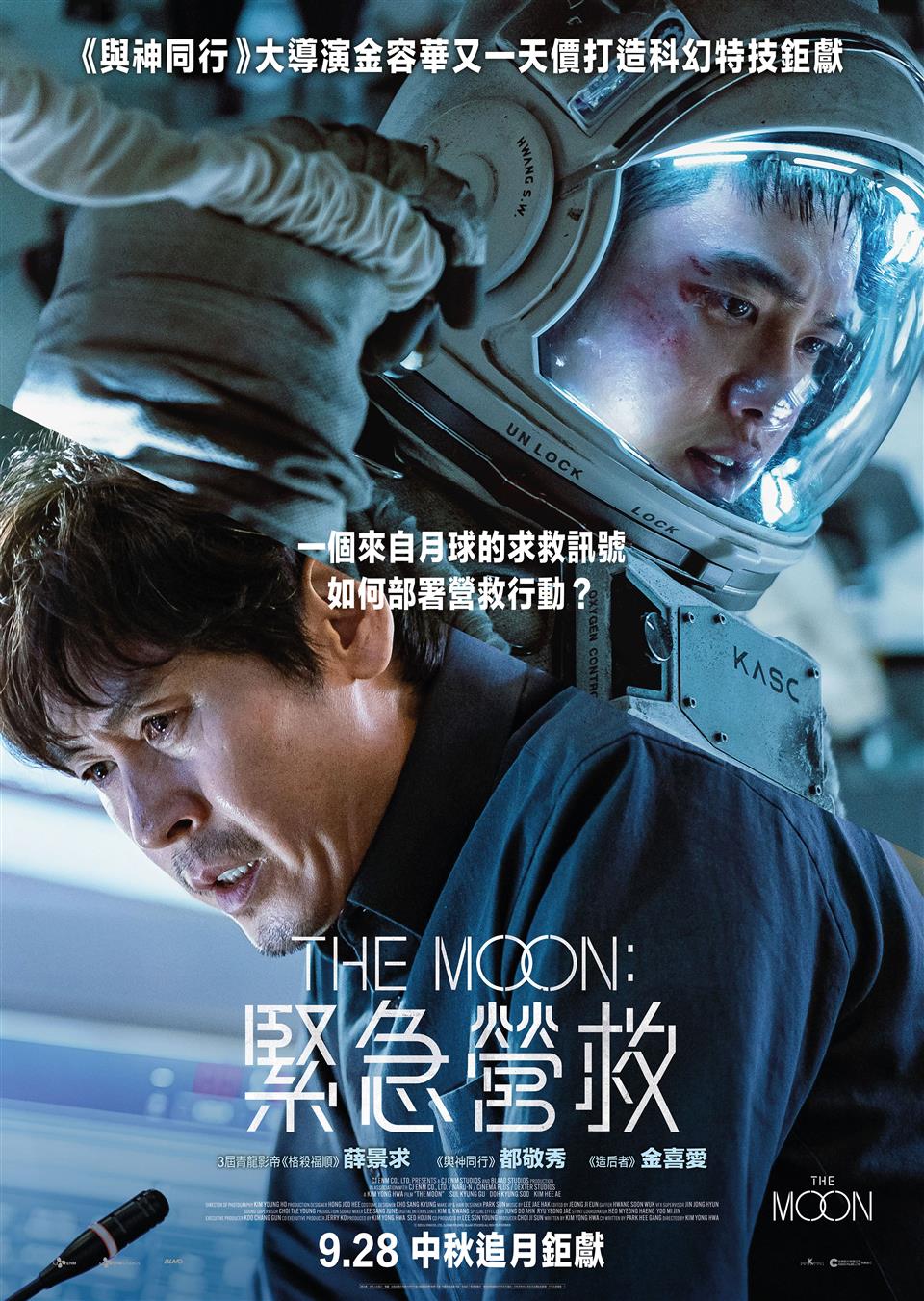 []-[Netflix] The Moon (2023) ԺѵԡþԪԵѹ [ҡ DD+ 5.1+ 2.0(鹩Ѻ)] [Ѻ+ѧ] -Encode.H.264.1080p. [Netflix (web-dl)]-[ҡ ]