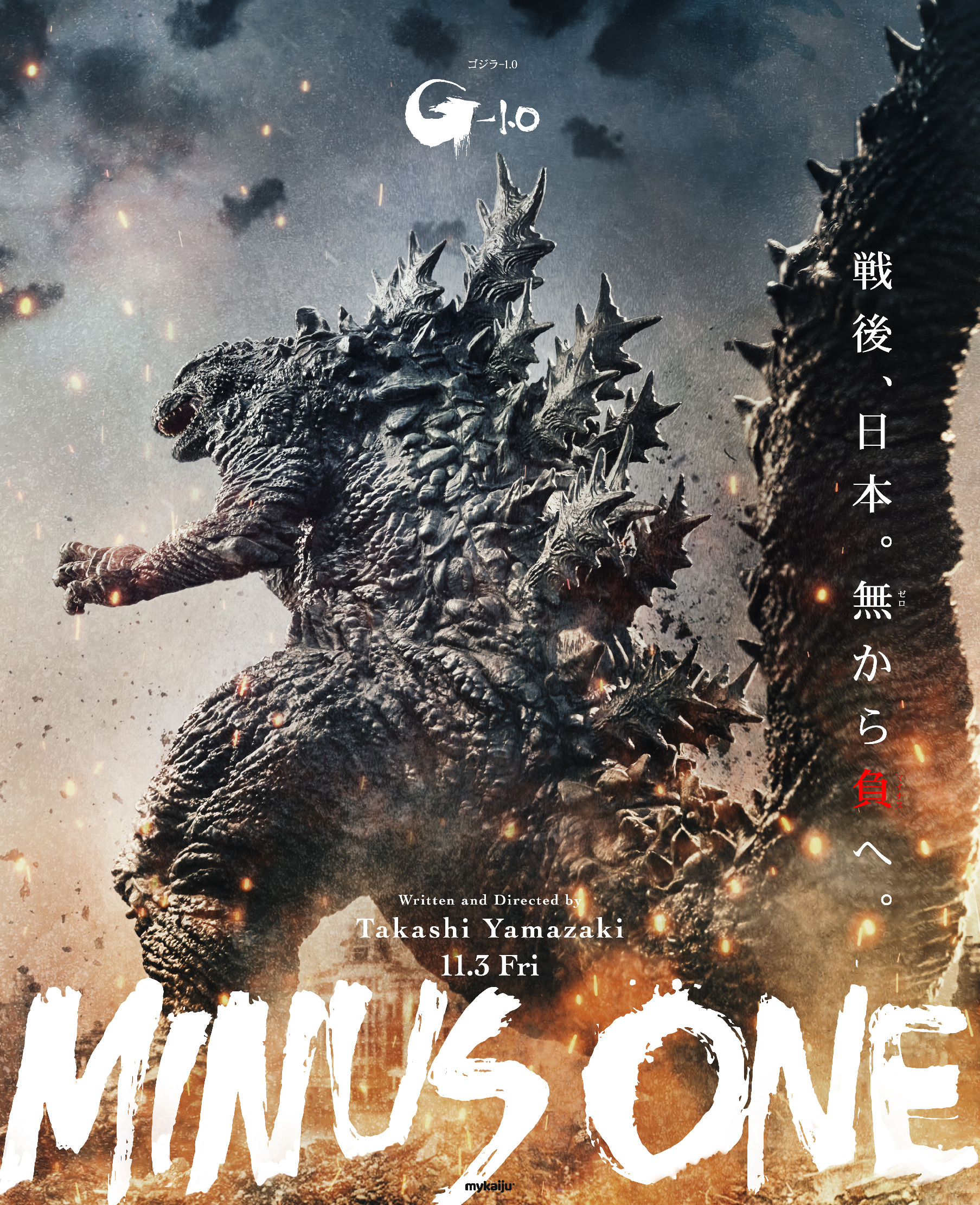 []-Godzilla: Minus One (2023)  wwwooo-WEB-DL.AC-3.1080p. [Master]-[Soundtrack  ()]