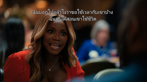 Madeas.Destination.Wedding.2025.1080p.NF.WEB-DL.DDP5.1.H264Argon.mkv_snapshot_00.06.35.480.jpg