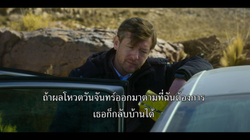 Maledictions.S01E01.1080p.NF.WEB-DL.DDP5.1.Atmos.H264.mkv_snapshot_23.00.015.jpg