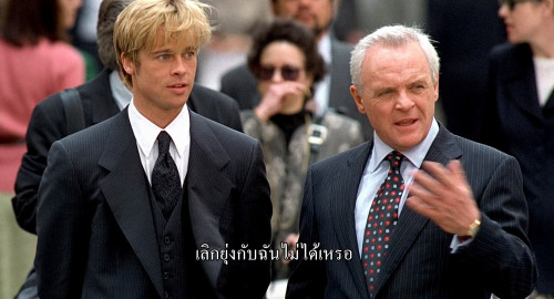 Meet.Joe.Black.1998.1080p.iT.WEB-DL.DDP5.1.H264Argon-.mkv_snapshot_00.54.08.214.jpg