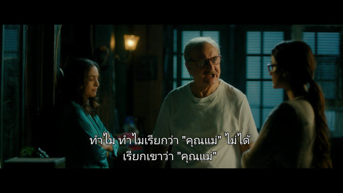 Metro.In.Dino.2025.1080p.NF.WEB-DL.HINDI.DDP5.1.H264Argon.mkv_snapshot_01.58.03.707.jpg
