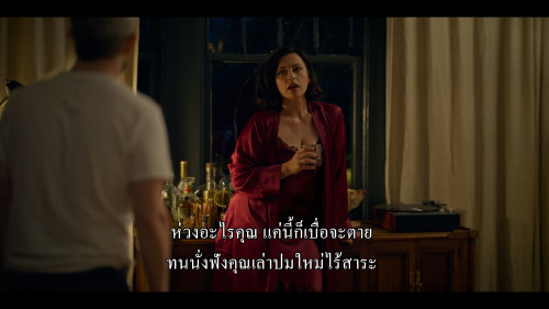 Millers.Girl.2024.1080p.NF.WEB-DL.DDP5.1.H264Argon.mkv_snapshot_01.21.48.299.jpg