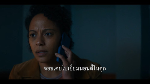 Missing.You.S01E01.1080p.NF.WEB-DL.DDP5.1.VP9.mkv_snapshot_43.04.915.jpg